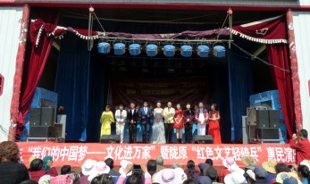 甘肅省歌舞劇院赴秦安縣郭嘉鎮(zhèn)朱灣村、孫坡村開(kāi)展2018年“紅色文藝輕騎兵”惠民演出