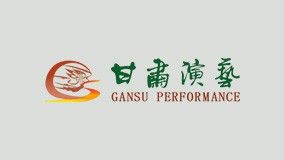 關(guān)于《樂動敦煌》更改開演時間的公告