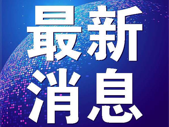 速看！甘肅印發(fā)新冠肺炎疫情省級(jí)三級(jí)應(yīng)急響應(yīng)防控指導(dǎo)意見