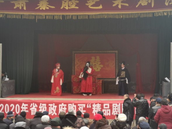 2020年精品劇目市州巡演—甘肅演藝集團(tuán)秦腔藝術(shù)劇院走進(jìn)玉泉鎮(zhèn)瓦窯坡村