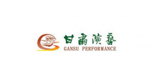 中共甘肅演藝集團有限責任公司委員會關(guān)于十四屆省委第一輪巡視整改進展情況的通報